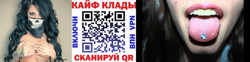 Купить наркотики сайты Чишмы Марихуана  APVP  ГАШ  Амфетамин  КОКАИН  Мефедрон 
