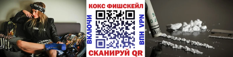 Кокаин 98% Чишмы