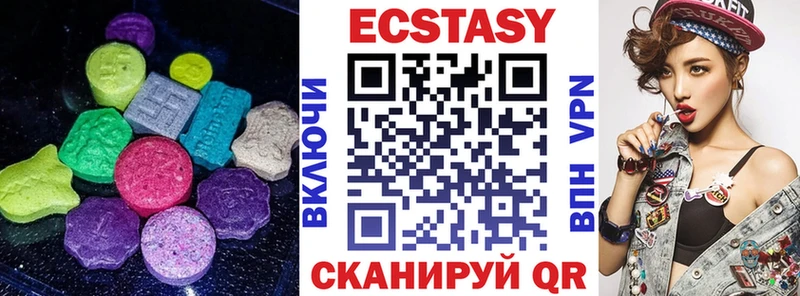 ЭКСТАЗИ MDMA omg вход Чишмы