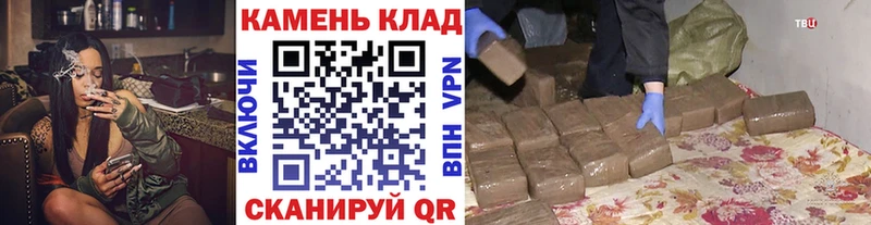 ГАШ hashish  купить   Чишмы 