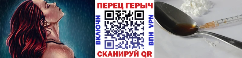 Героин белый  Чишмы 