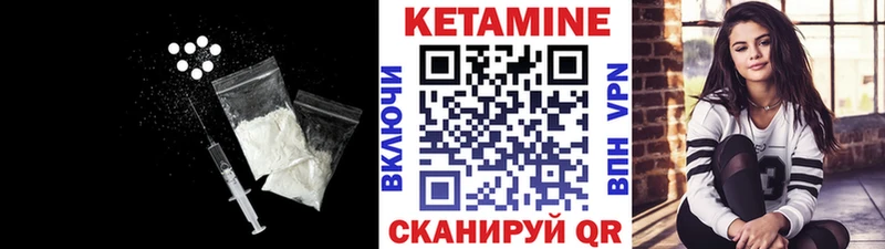 Кетамин ketamine сколько стоит Чишмы