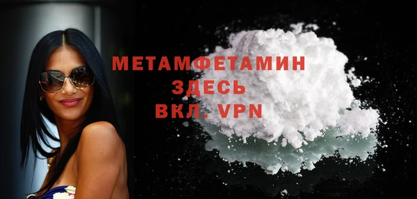 spice Балабаново