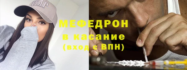 MESCALINE Нягань