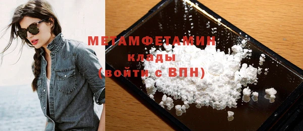 spice Балахна