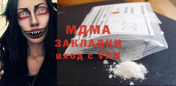spice Балахна