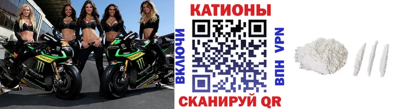 МЯУ-МЯУ mephedrone  наркота  Чишмы 