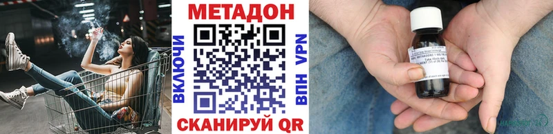 где купить наркоту  Чишмы  Метадон кристалл 